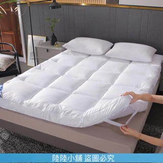 (陸陸的小鋪）五星級酒店超軟10cm床墊軟墊床墊 雙人床墊 乳膠床墊 單人床墊 記憶床墊 折疊床墊 薄床墊 獨