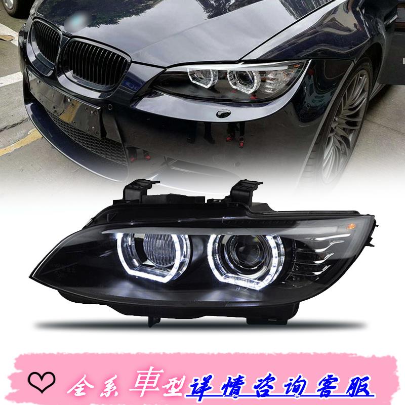 適用寶馬E92大燈總成改裝 M3雙門轎跑LED行車燈轉向燈激光330i335