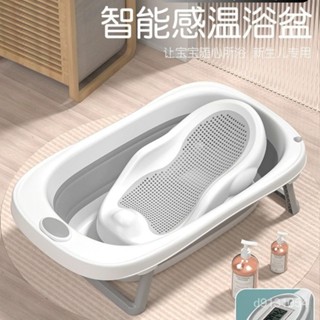 【兒童款】 嬰兒感溫折疊盆傢用大號 可坐可躺折疊兒童幼兒泡澡桶浴盆 泡澡桶 幼兒澡盆 折疊浴桶 洗澡桶 854Y
