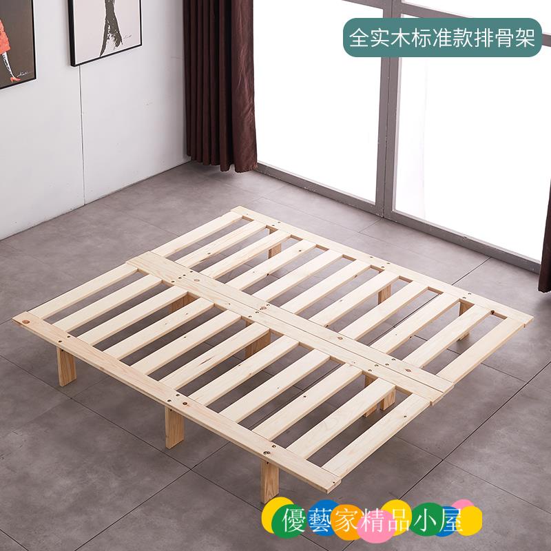床 床架 雙人床 單人床靜音簡約實木排骨架雙人床架子榻榻米床板底支撐地臺松木1.8米1.5