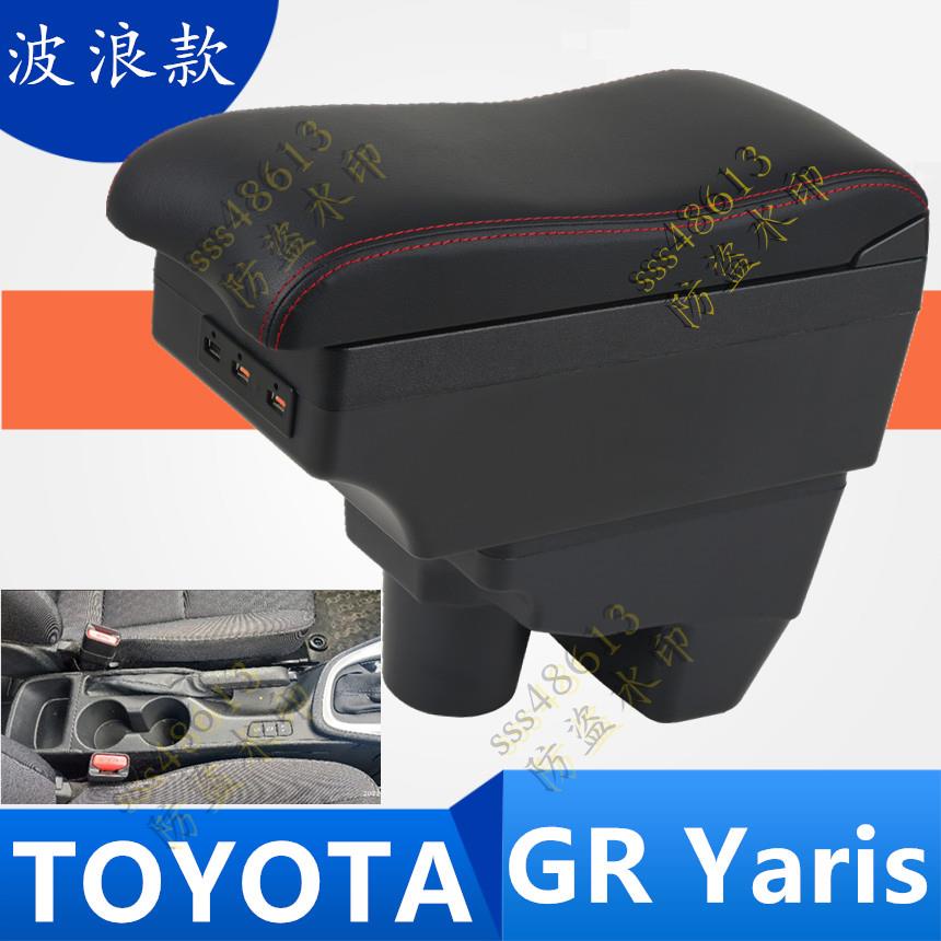 汽配🦀️TOYOTA GR Yaris中央扶手箱 暴力鴨中央扶手 扶手箱 改裝車用扶手 車用置物 雙層置物 扶手 收納