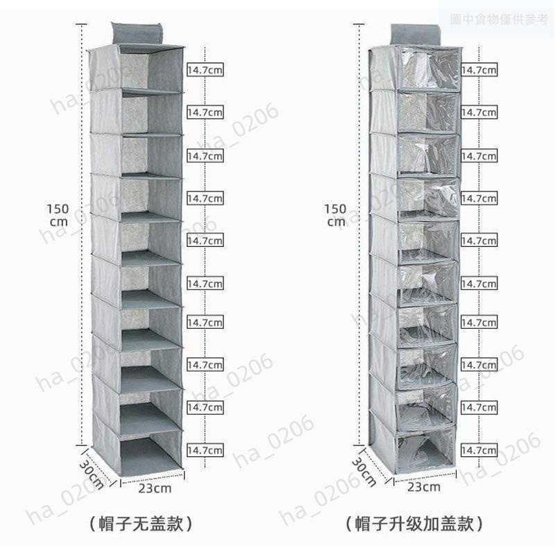 @新品上線@收納盒 收納袋 懸掛式收納掛袋帽子收納鞋子收納臥室宿舍門廳多層掛袋開門式