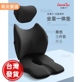 📣汽車頭枕腰靠枕坐墊記憶棉車載座椅可拆洗車內椎頸枕頭枕靠墊坐墊