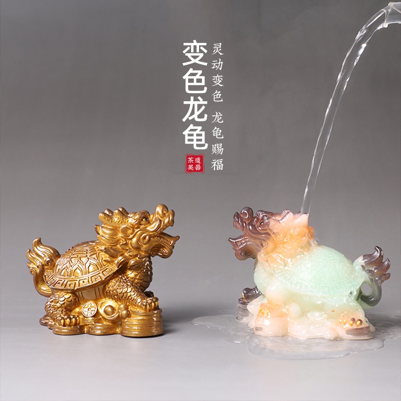 茶道 茶寵物 擺件 變色龍 龜 茶玩 精品 招財 禪意 裝飾品 可養 功夫 茶具配件 茶藝 變色龍擺件 禪意茶藝