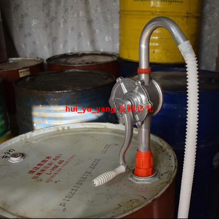 手搖油泵加油器手動油抽子抽油器抽機油吸油器鋁合金抽油管加油器