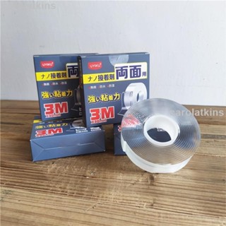 免運🔥文具居家超好用！高粘度不留痕！日本無痕奈米雙面膠透明膠帶防水膠布