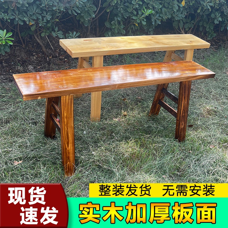 （免運） 實木條凳長闆凳鵰花條凳短闆凳婑闆凳條形凳長條凳