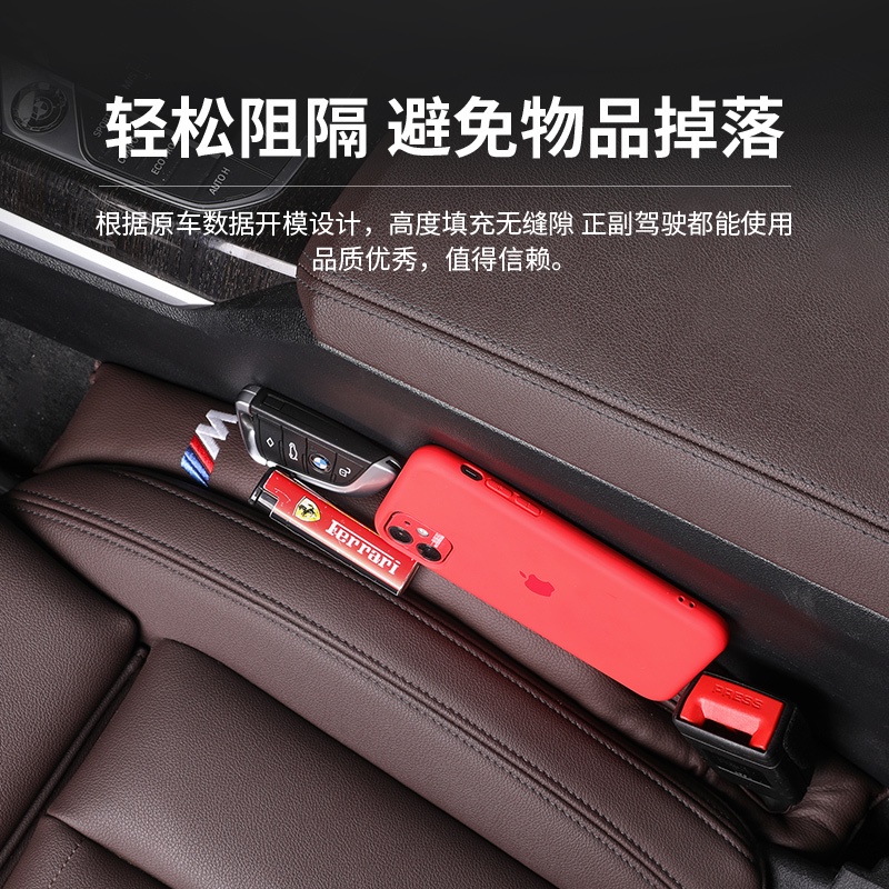 ✨BMW 寶馬 座椅 縫隙條塞 F10 F30 G20 G30 F48 X1 X3 X5 G05 夾縫防漏條 內飾用品