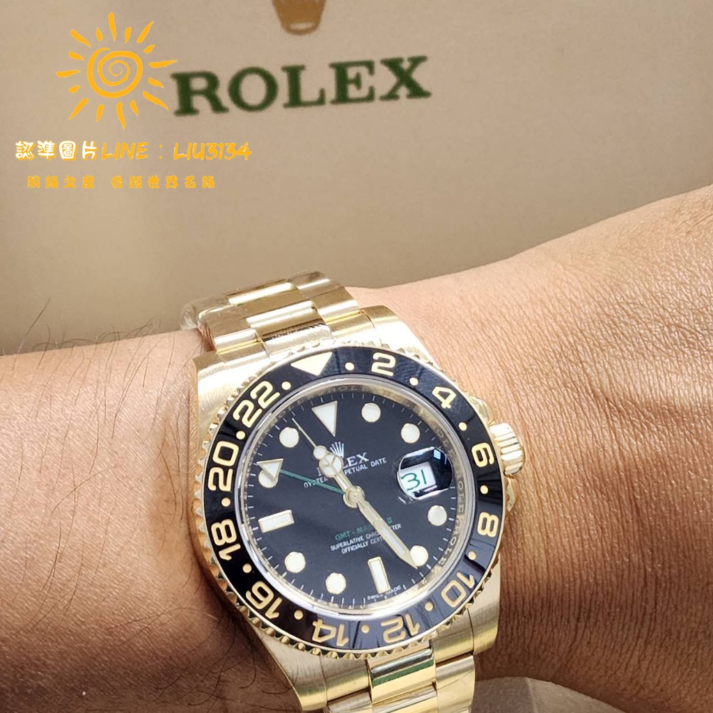 Rolex 勞力士 GMT 二地時間 116718LN 黑面 黃K金 陶瓷圈 12年 台灣AD 格林威治