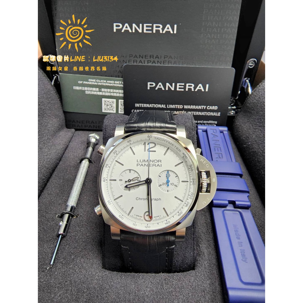 PANERAI 沛納海 Luminor PAM1218 白面 44mm 全新 2022年 計時 Pam1109