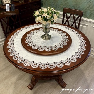 [有予]圓形布藝蕾絲餐桌墊歐式圓形白色餐廳桌布xpgjc