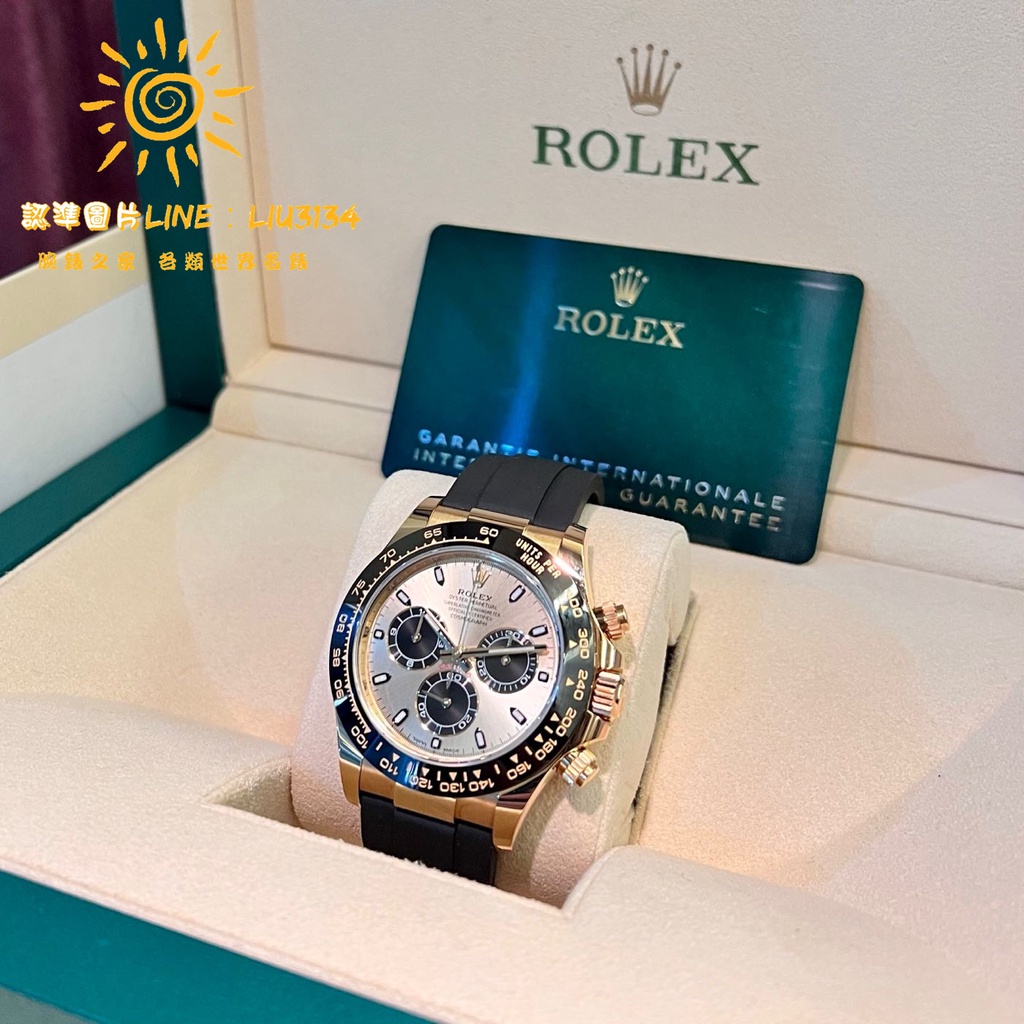 Rolex 勞力士116518LN 余文樂 2021/11 全新 40mm