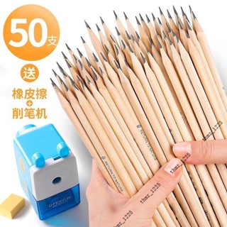 【限時特惠+送禮】原木2B考試鉛筆HB書寫鉛筆兒童學習用品文具無鉛毒鉛筆套裝批髮 thmz_1225