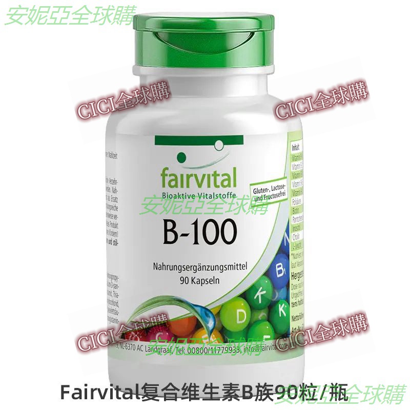 德國 進口 Fairvital 複閤維生素B族 vb 男女士 熬夜 加班 維生素b12 b3 b6-cici全球購