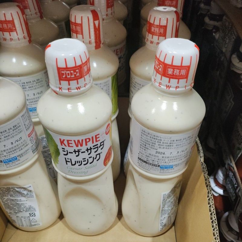 好市多代購 Kewpie 日本進口凱撒沙拉醬 凱撒醬（1公升）#567944
