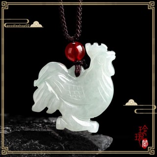 【玲瓏閣】附證書 天然緬甸玉a貨翡翠 生肖雞 項錬 翡翠公雞 玉石雞 翡翠吊墜 玉墜 玉石 禮物