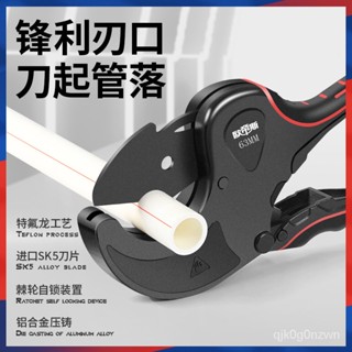 水管剪【臺灣出貨 免運費】切管鉗 切管器 手持式 裁管器 塑膠管 水管剪 配管 水電 PVC剪管器 水管切割器 塑膠管鉗