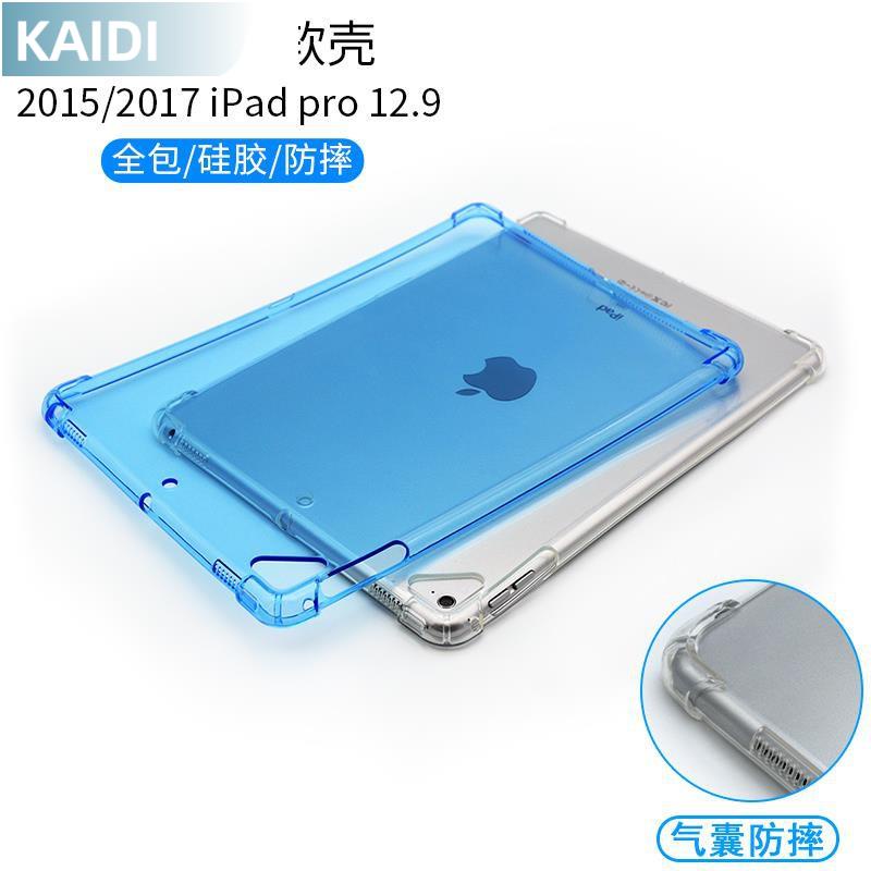 殼 ipadpro 保護殼☌2017蘋果iPad Pro 12.9寸保護套A1584平板外殼A1670/18