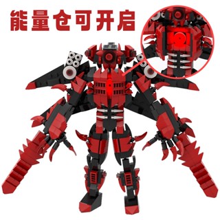 相容樂高Lego進口特價馬桶人積木 正版馬桶人和監控人玩具積木網紅恐怖便宜電視人男孩系列生日禮物