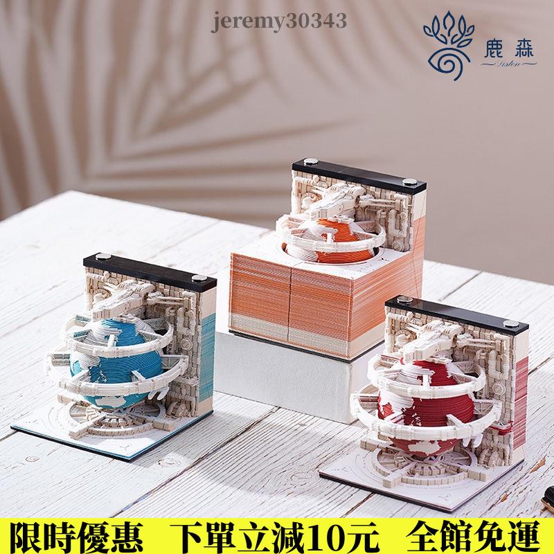 紙雕模型網紅便籤紙在地球日曆清水寺便宜訂製復古中國風3版藝術