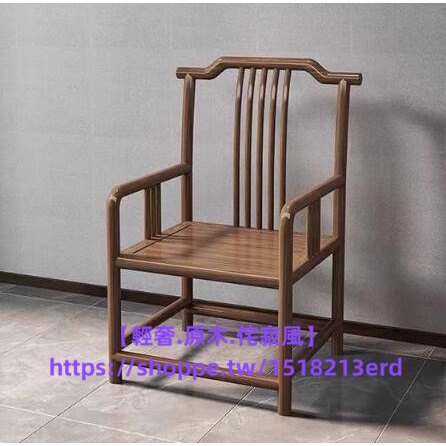 上新 精品 可議價實木椅子 圈椅 中式圍椅三件套皇宮椅 主人椅 家用靠背餐椅 仿古太師椅