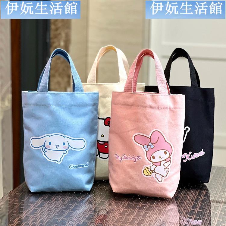 卡哇伊動漫三麗鷗 Hello Kitty Cinnamoroll Kuromi 水瓶包帆布手提包卡通可愛便攜戶外杯子收納