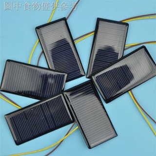 12.11 新款熱賣 太陽能滴膠板 多晶太陽能電池板 5V 60MA 太陽能DIY測試池片