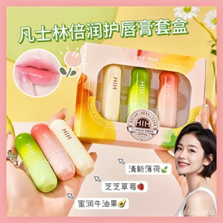沙漠大幹唇親媽👍HIH凡士林倍潤護唇膏套盒 潤唇膏 護唇膏 無色淡化唇紋 滋潤不油膩 補水保濕