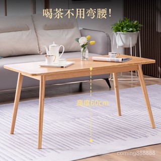 實木 桌子 60cm高 茶幾 客廳 簡易 茶桌 傢用 小戶型 咖啡桌 高款矮