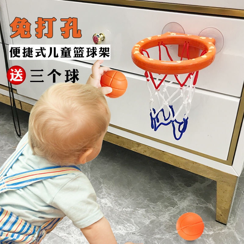 [文森母嬰用品]投球兒童籃球架室內寶寶健身男孩女孩投籃框架玩具戲水球類玩具免運