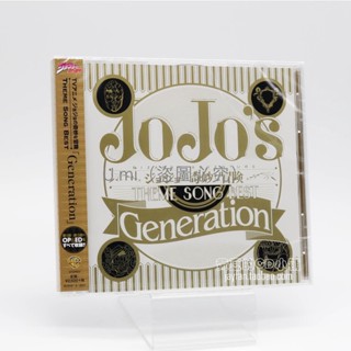 JOJO的奇妙冒險 主題曲集 Theme Song Best Generation CD U.mi