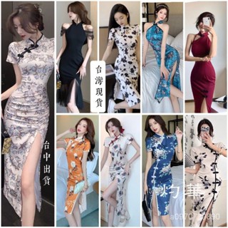 臺灣出貨 遇見旂袍 改良旂袍 旂袍洋裝 旂袍 歐美性感前叉 中長款旂袍 春酒 尾牙 夜店 派對旂袍 主持活動 派對旂袍