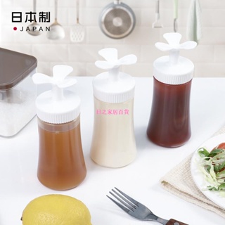 日之家-日本進口塑料擠醬瓶倒置蜂蜜瓶番茄醬沙拉煉乳擠壓瓶調料分裝瓶
