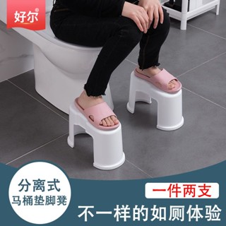臺灣發貨 馬桶凳 坐便腳凳 成人加厚通用型腳踩 蹲坑凳 兒童厠所凳子如厠便秘凳 墊腳凳 浴室椅 擱腳凳 坐便凳孕婦腳踏凳