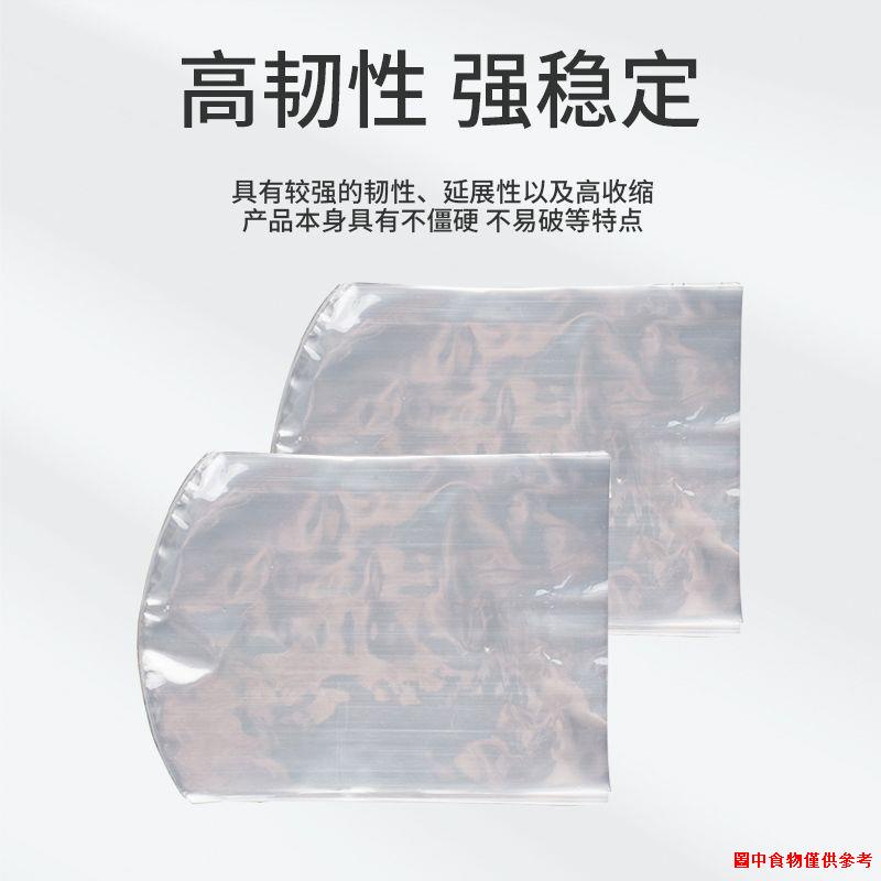秒發♠☢◐PVC熱縮膜縫紉線茶餅包裝膜加厚袋收納袋訂製長條包裝袋透明袋