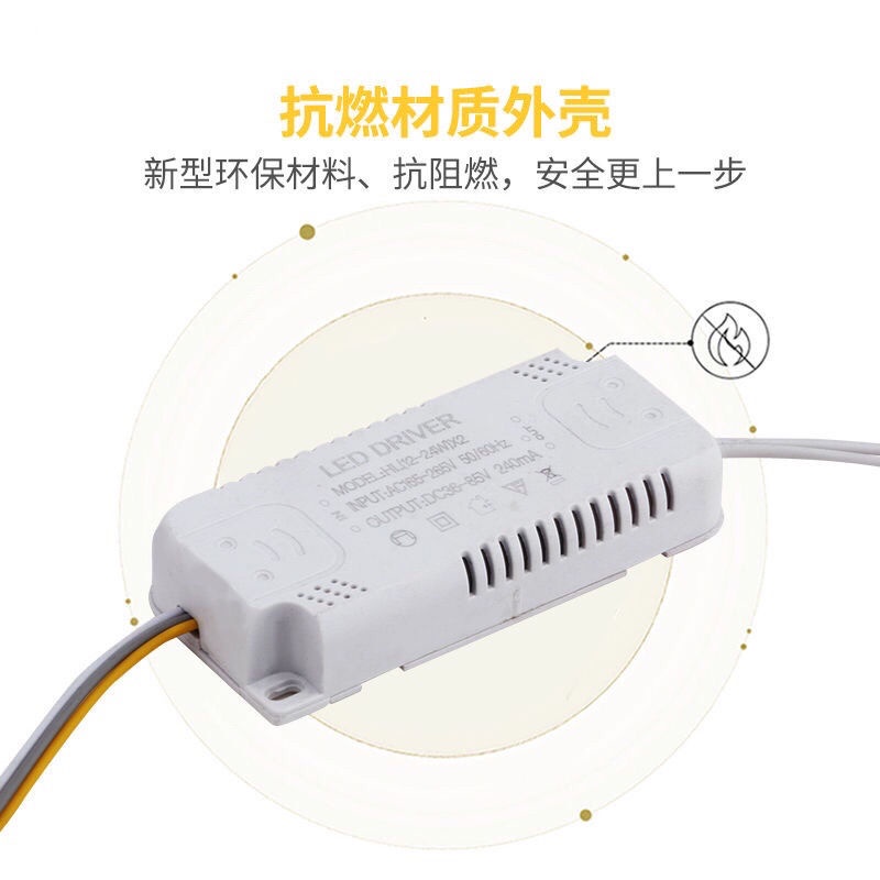 幸運女神雜貨鋪#驅動電源 超薄驅動電源變壓器鎮流器控制器LED光源燈泡驅動器單色雙色8-80W