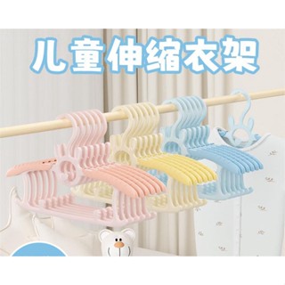 多功能衣架衣物收納整理神器兒童衣架多功能嬰兒小孩衣服掛新生兒衣撐小號寶寶晾衣架家用防滑