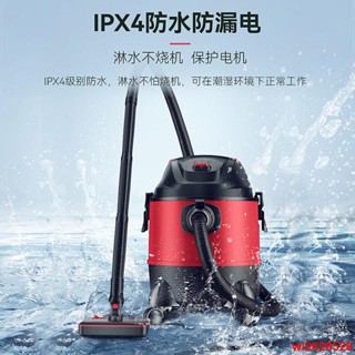 (訂金*價格諮詢客服）吸塵器家用吸拖一體機大吸力有線幹濕兩用開荒保潔洗車工業用
