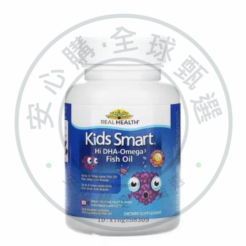 Bioglan 高含量 DHA 歐米伽3 Kids Smart 魚油 30粒【安心購全球甄選】
