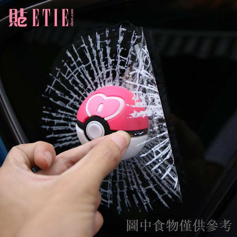 熱銷3D立體精靈球寶可夢惡搞車貼 神奇寶貝口袋妖精創意裂紋車窗貼