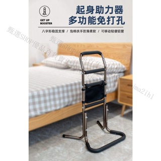 床邊扶手欄杆起床輔助器家用浴室馬桶扶手移動起身輔助器