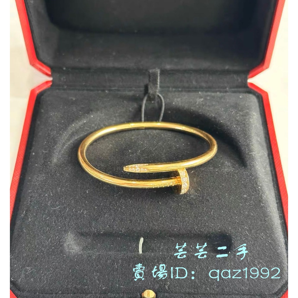 二手 Cartier 卡地亞 JUSTE UN CLOU手鐲 18K黃金 釘子手鐲 女生手環 B6048617