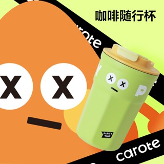 茶道 卡羅特 保溫杯 咖啡杯 大容量 316不銹鋼 高顏值 水杯 隨行杯 耐熱 便攜設計