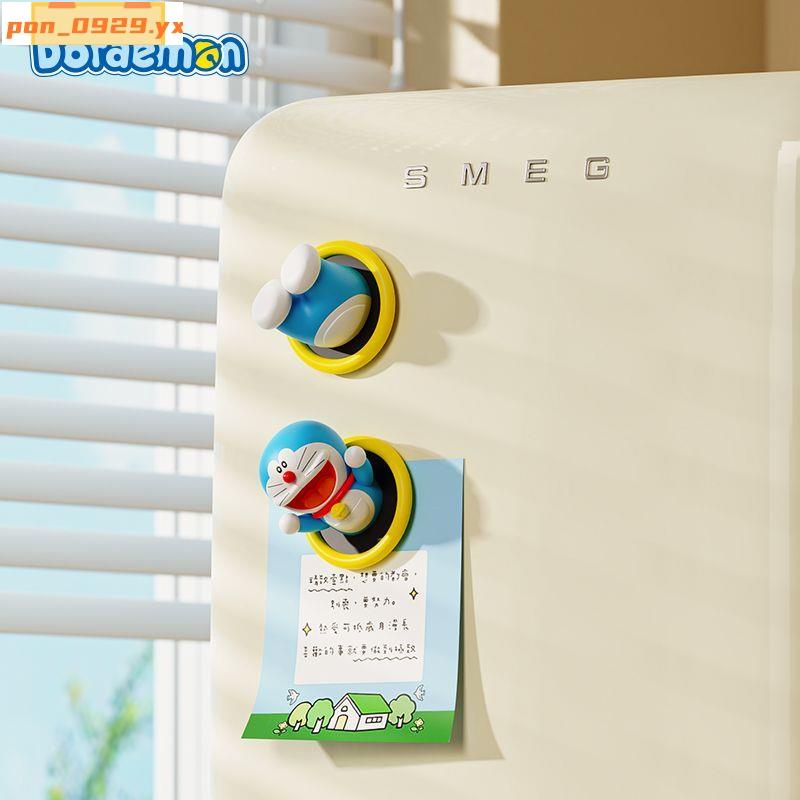 #熱賣中#哆啦a夢冰箱貼磁吸式個性3d立體可愛創意裝飾冰箱磁吸貼