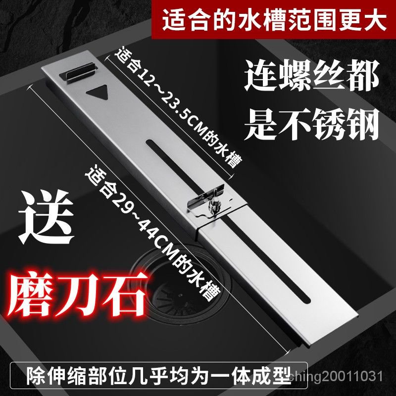 特厚不銹鋼磨刀架傢用水槽磨刀石支架可調節磨刀固定防滑架子磨刀 RM2G