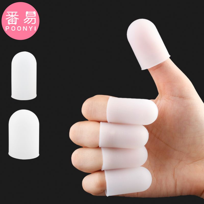 【台灣發售】手指套 手指保護套 防燙指套/5只硅膠手指保護套防滑隔熱耐磨運動工作手指指套耐高溫
