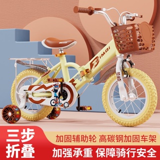 貝貝✅免運🔥回饋5%蝦幣 兒童復古折疊自行車 腳踏車 3-10歲男女孩腳踏車 12-20寸寶寶單車 幼兒自行車 帶輔助