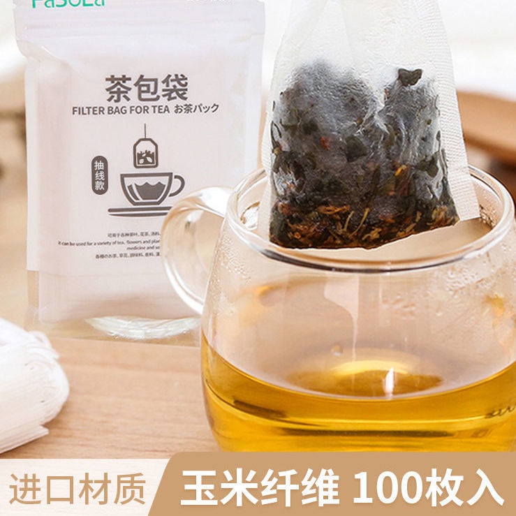 💥超低價💥 FaSoLa日本茶包袋100枚入 過濾泡茶袋紗佈小泡袋環保茶葉袋一次性 抽線式過濾袋 濾茶袋 沖茶袋 茶包袋