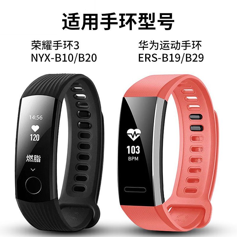 【台灣現貨】唯樂Now2手環充電器 Now1榮耀4/3 band3智能手環充電線萬通充電夾