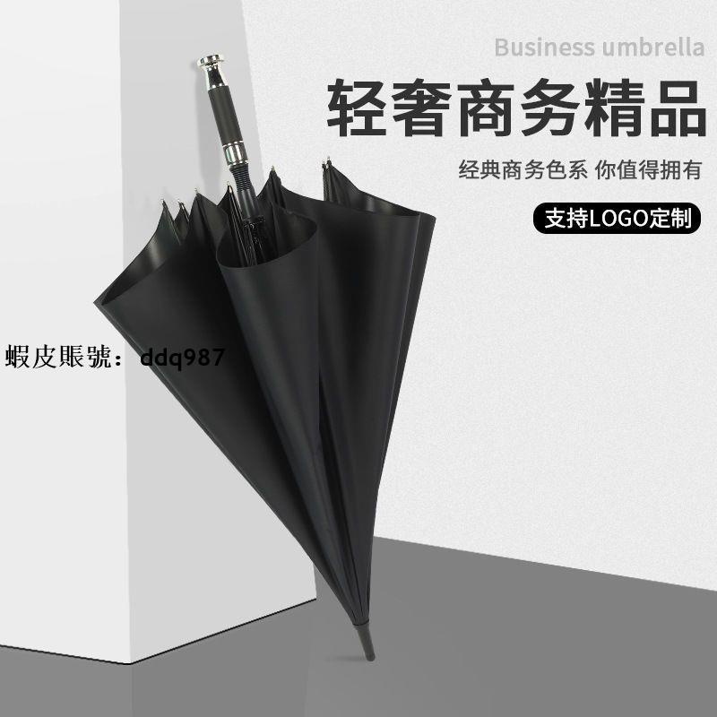 台灣出貨☂汽車雨傘☂免運 高級同款勞斯萊斯雨傘直杆 長柄傘 加固 車標傘 批發可訂製logo廣告傘